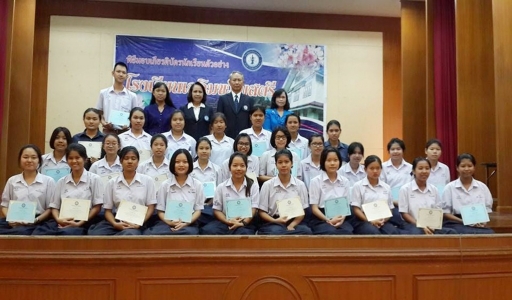 อ่านข่าวต่อ....