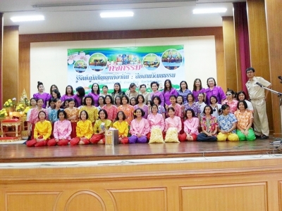 อ่านข่าวต่อ....