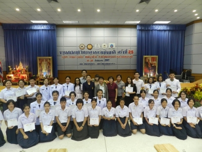 อ่านข่าวต่อ....