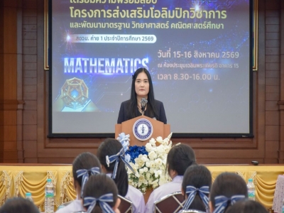 อ่านข่าวต่อ....