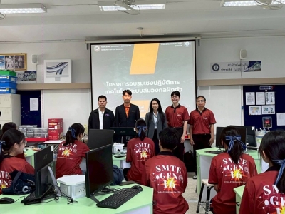 อ่านข่าวต่อ....