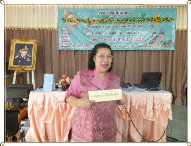 อ่านข่าวต่อ....