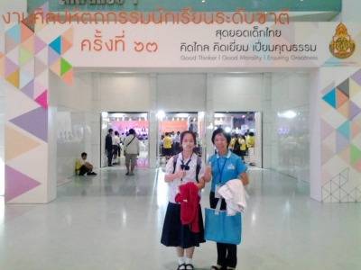 อ่านข่าวต่อ....