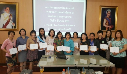 อ่านข่าวต่อ....