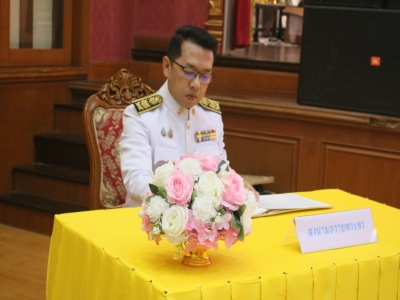อ่านข่าวต่อ....