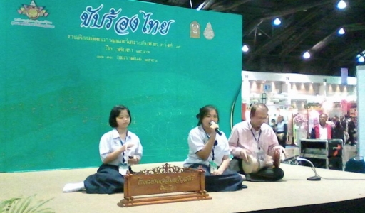 อ่านข่าวต่อ....