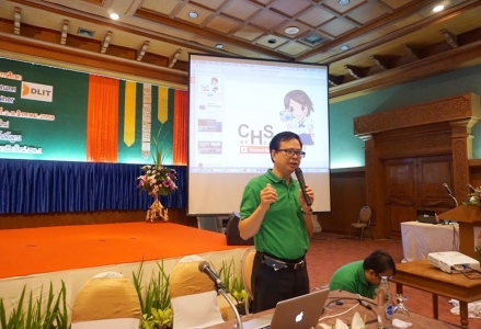 อ่านข่าวต่อ....