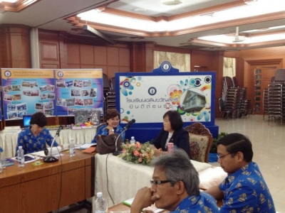 อ่านข่าวต่อ....