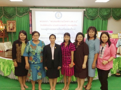 อ่านข่าวต่อ....