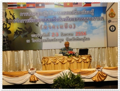 อ่านข่าวต่อ....