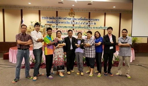 อ่านข่าวต่อ....