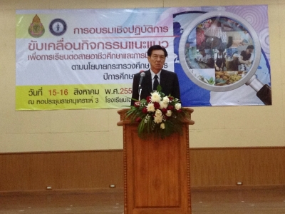 อ่านข่าวต่อ....