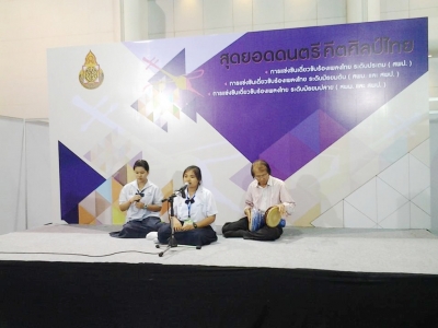 อ่านข่าวต่อ....