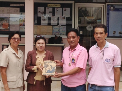 อ่านข่าวต่อ....