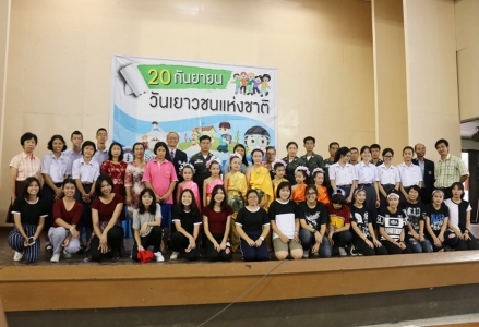 อ่านข่าวต่อ....