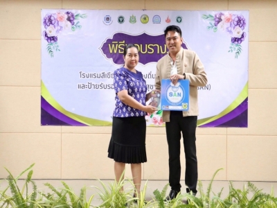 อ่านข่าวต่อ....