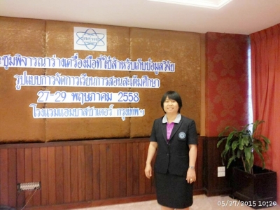 อ่านข่าวต่อ....