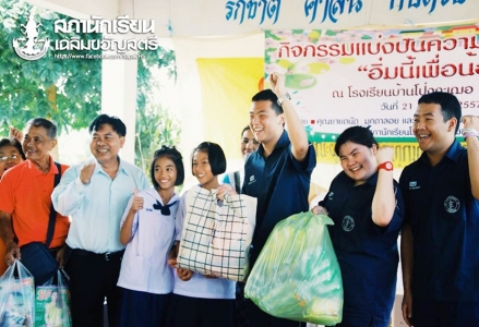 อ่านข่าวต่อ....