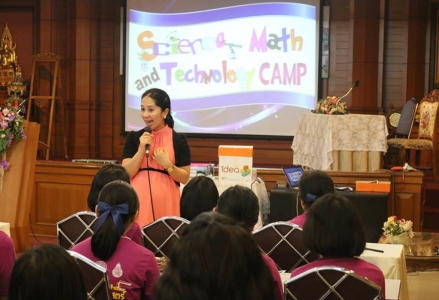 อ่านข่าวต่อ....