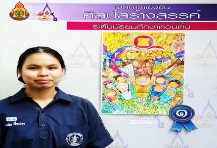 อ่านข่าวต่อ....