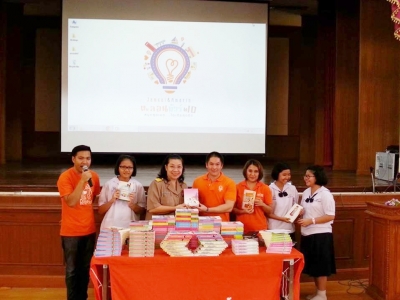 อ่านข่าวต่อ....