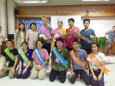 อ่านข่าวต่อ....