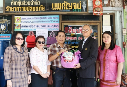 อ่านข่าวต่อ....