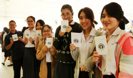 อ่านข่าวต่อ....