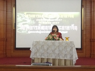 อ่านข่าวต่อ....