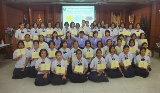 อ่านข่าวต่อ....