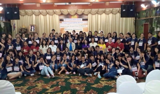 อ่านข่าวต่อ....