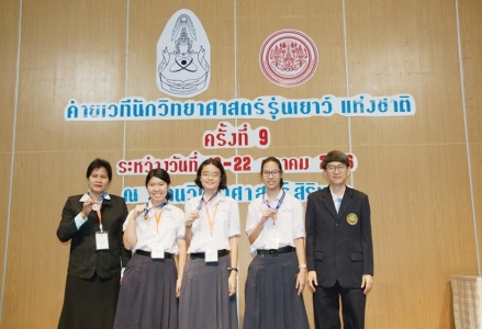 อ่านข่าวต่อ....