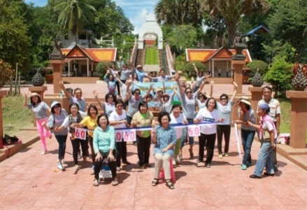 อ่านข่าวต่อ....