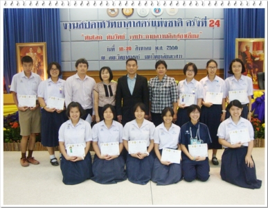 อ่านข่าวต่อ....