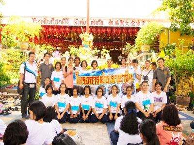 อ่านข่าวต่อ....