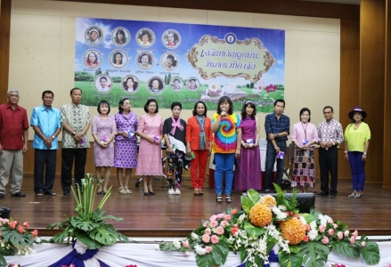 อ่านข่าวต่อ....