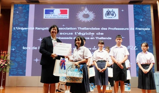 อ่านข่าวต่อ....