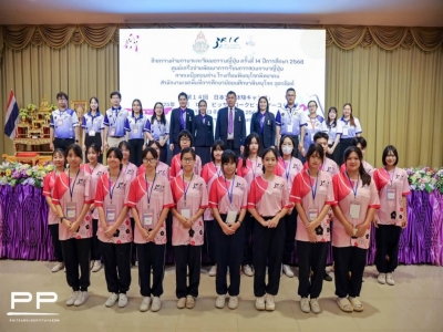 อ่านข่าวต่อ....