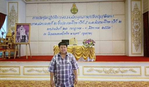 อ่านข่าวต่อ....