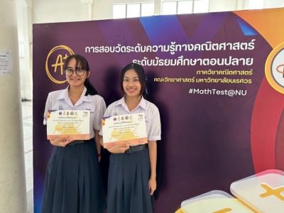 อ่านข่าวต่อ....