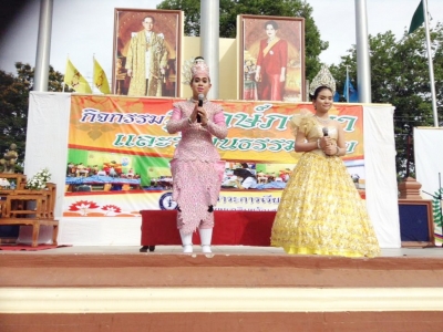 อ่านข่าวต่อ....