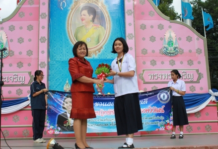 อ่านข่าวต่อ....