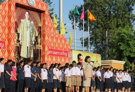 อ่านข่าวต่อ....