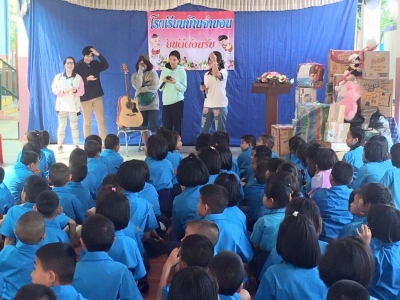 อ่านข่าวต่อ....