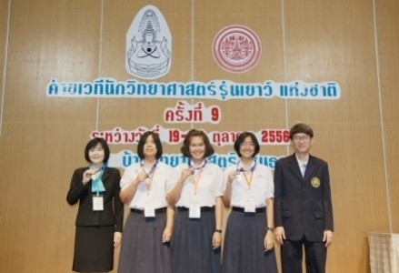 อ่านข่าวต่อ....