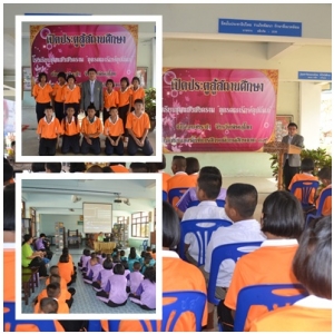 อ่านข่าวต่อ....