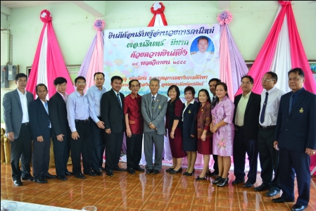 อ่านข่าวต่อ....