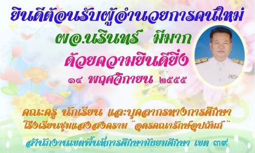 อ่านข่าวต่อ....