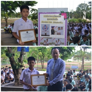 อ่านข่าวต่อ....