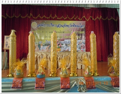 อ่านข่าวต่อ....